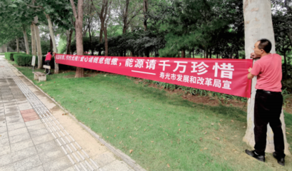 2021年節(jié)能宣傳周暨低碳日活動(dòng)在全區(qū)掀起熱潮，節(jié)能技術(shù)推廣服務(wù)全面鋪開