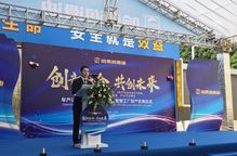 開啟工業(yè)4.0時(shí)代 哈弗潤滑油的跨時(shí)代飛躍與節(jié)能技術(shù)推廣