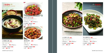 菜單設(shè)計(jì)的藝術(shù) 從功能到體驗(yàn)的完美平衡