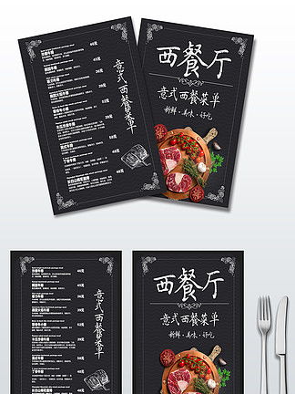 打造視覺與味覺的雙重盛宴 菜單設計靈感與模板免費資源大放送
