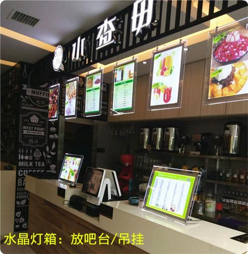 發光點餐牌超薄led水晶燈箱奶茶店菜單設計價目表吧臺展示廣告牌
